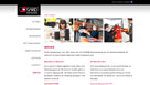 S-GARD Web-Design